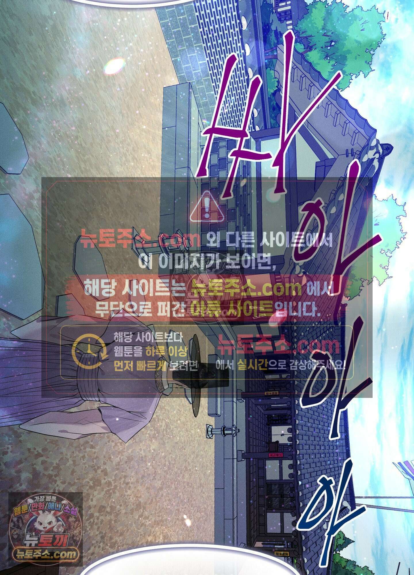 돗가비의 연 48화 18