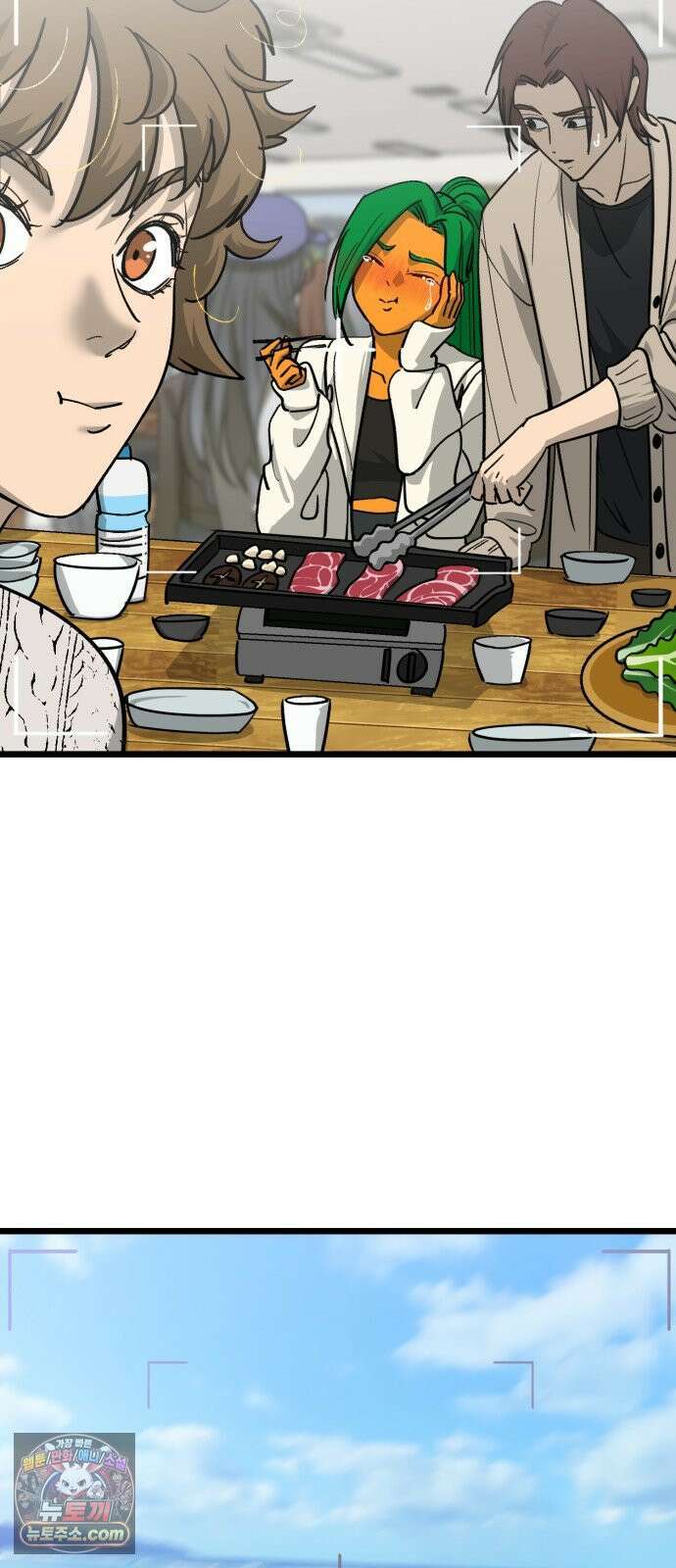 너의 완두콩을 먹고 싶어! 49화 - 둘만 있는 게 얼마 만인데 12