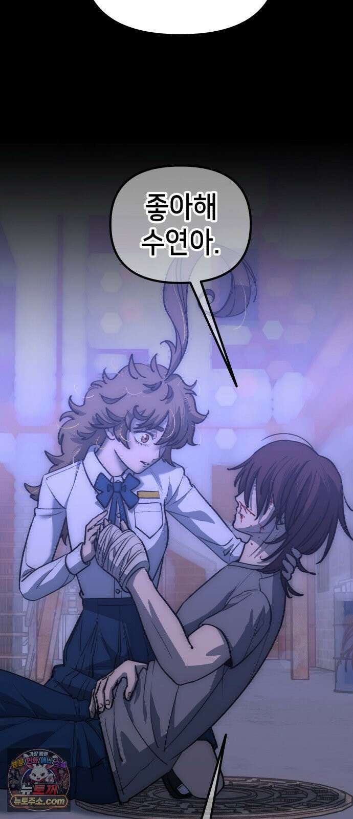너의 완두콩을 먹고 싶어! 49화 - 둘만 있는 게 얼마 만인데 40