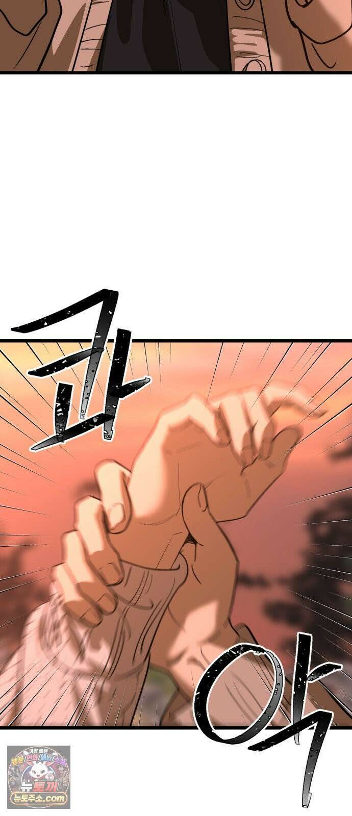 너의 완두콩을 먹고 싶어! 49화 - 둘만 있는 게 얼마 만인데 48