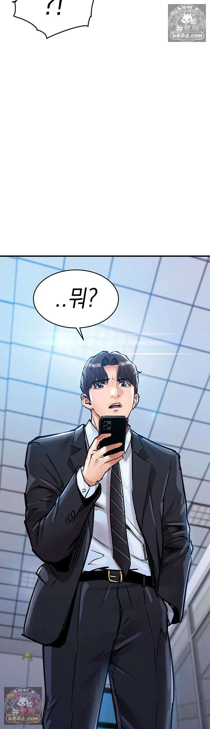 금의환향 55화 - 잔뜩 농밀해진 윤경 이모 따먹기 3