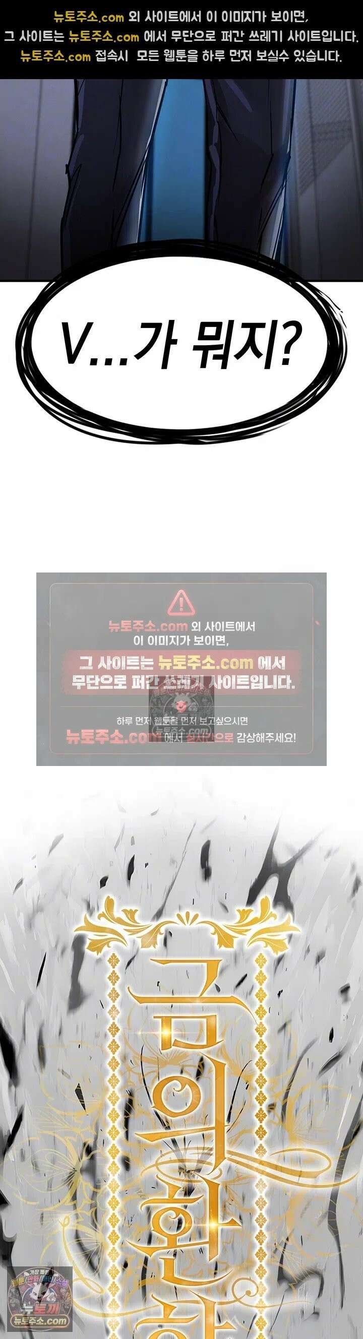 금의환향 55화 - 잔뜩 농밀해진 윤경 이모 따먹기 4