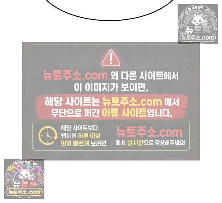 금의환향 55화 - 잔뜩 농밀해진 윤경 이모 따먹기 22