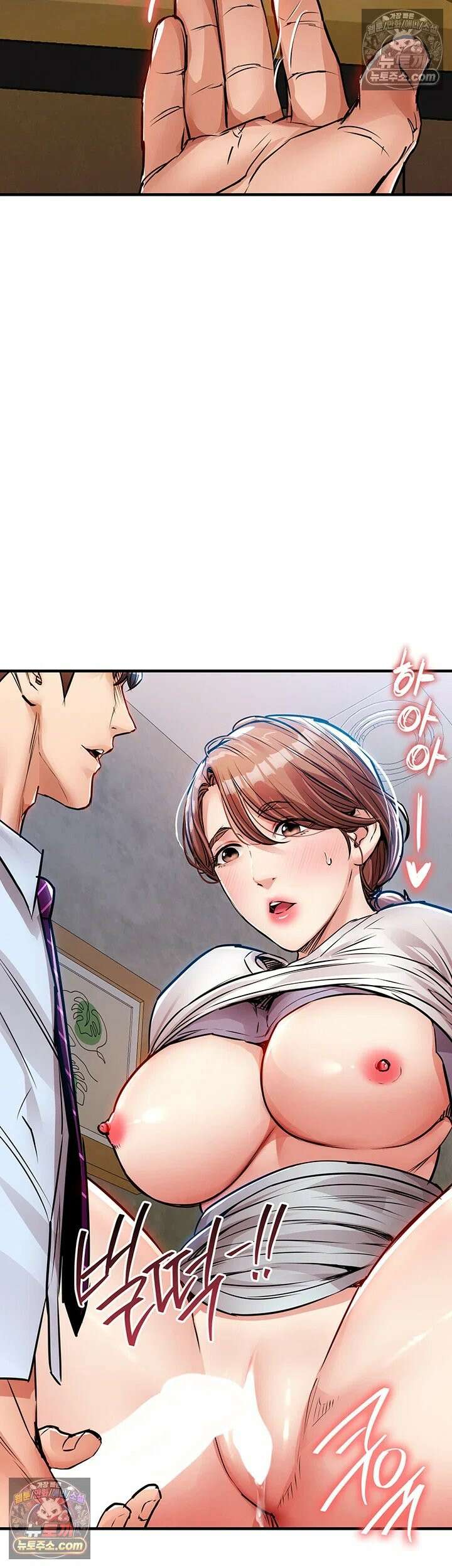 금의환향 55화 - 잔뜩 농밀해진 윤경 이모 따먹기 34