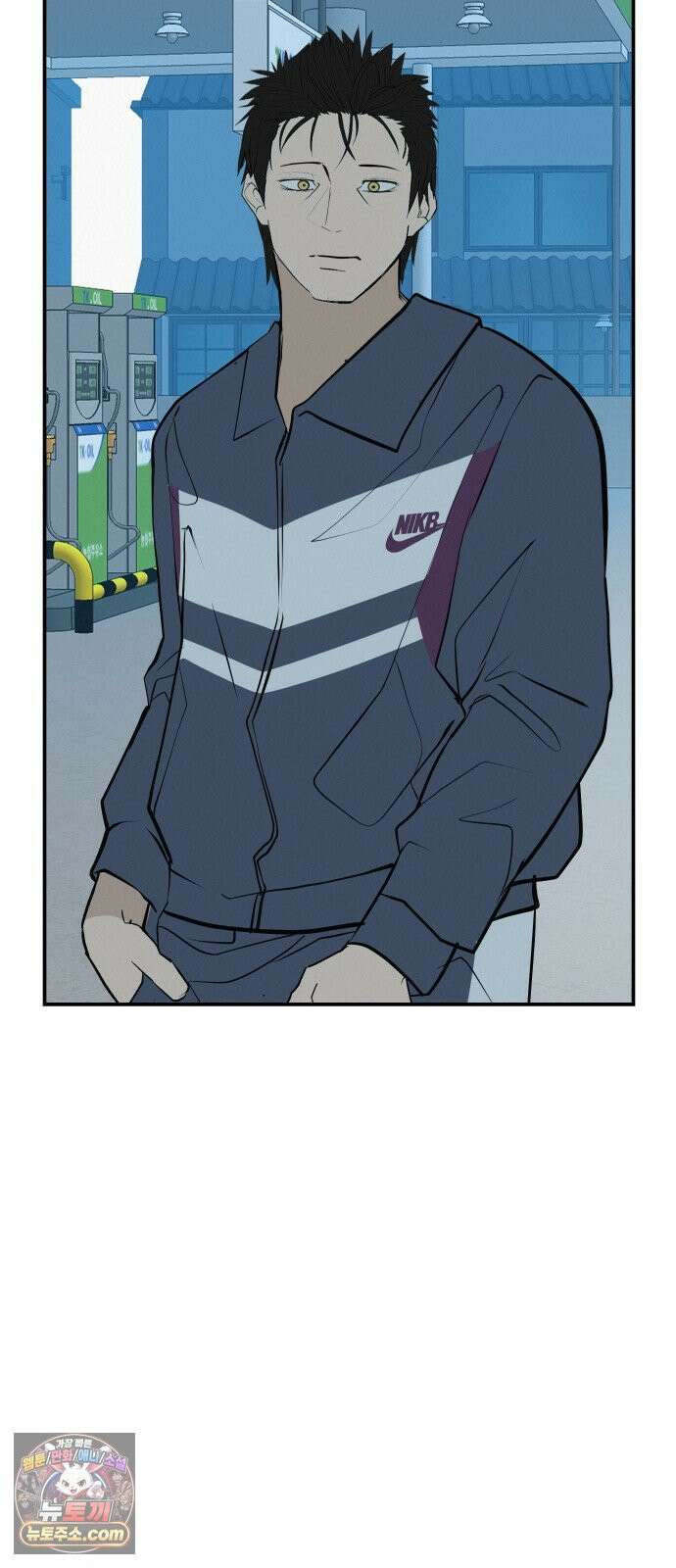 뽀대작렬 116화．아무 말도 안 들려 10