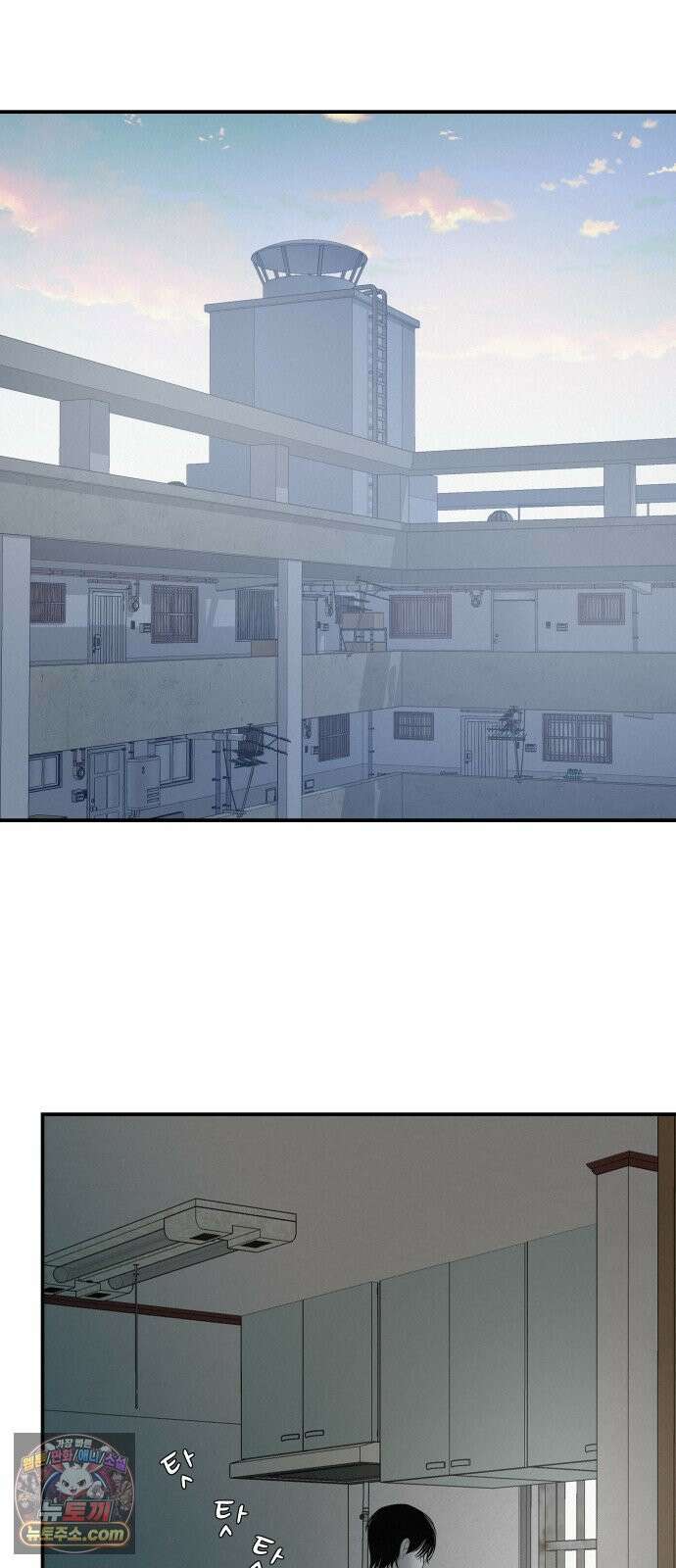 뽀대작렬 116화．아무 말도 안 들려 11