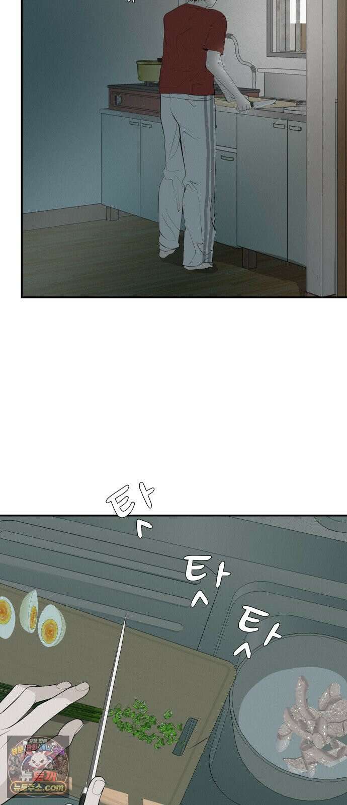뽀대작렬 116화．아무 말도 안 들려 12