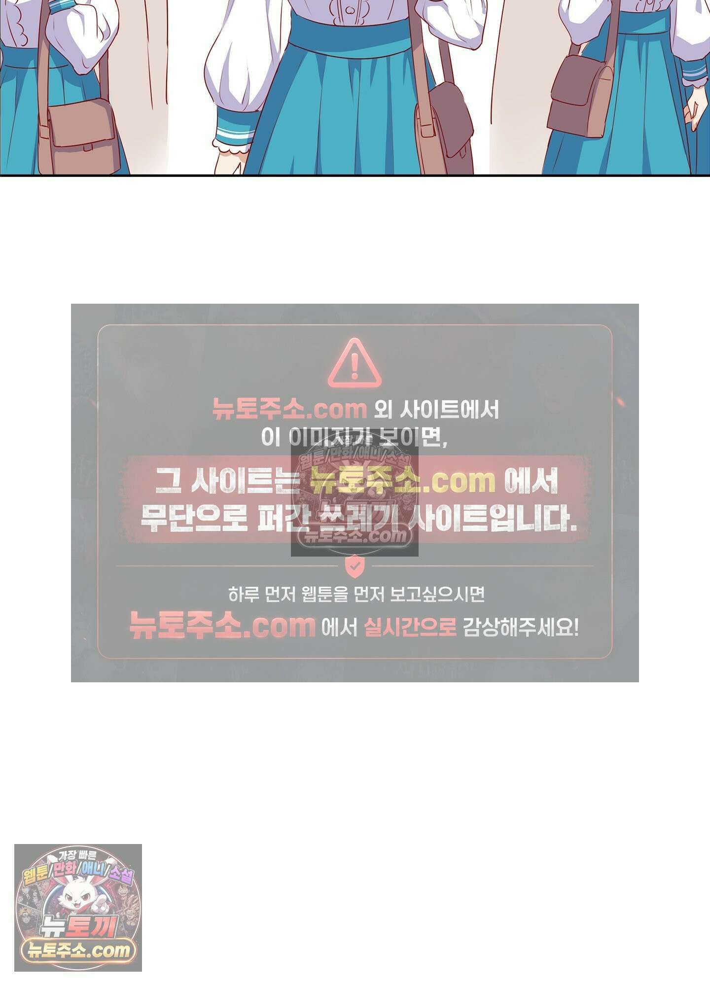 괴롭혀주세요 악역 아가씨 33화 6