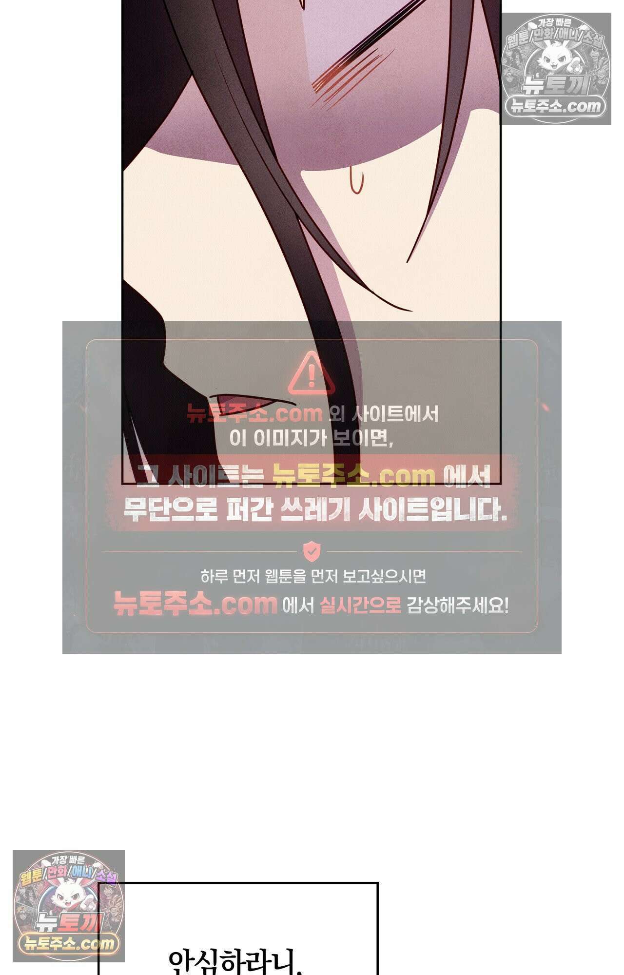 이 작품은 픽션입니다 15화 3
