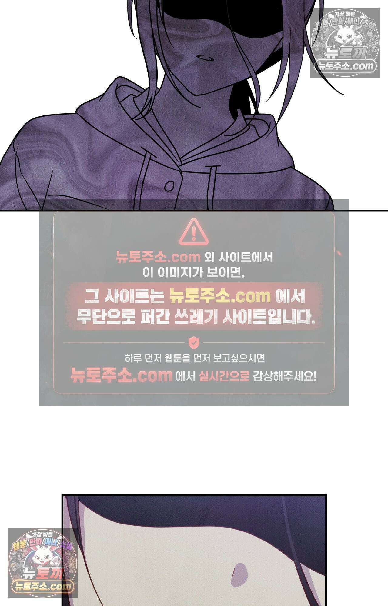 이 작품은 픽션입니다 15화 11