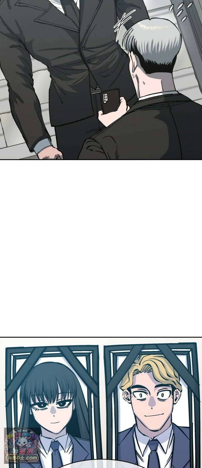 암살청과 81화 8