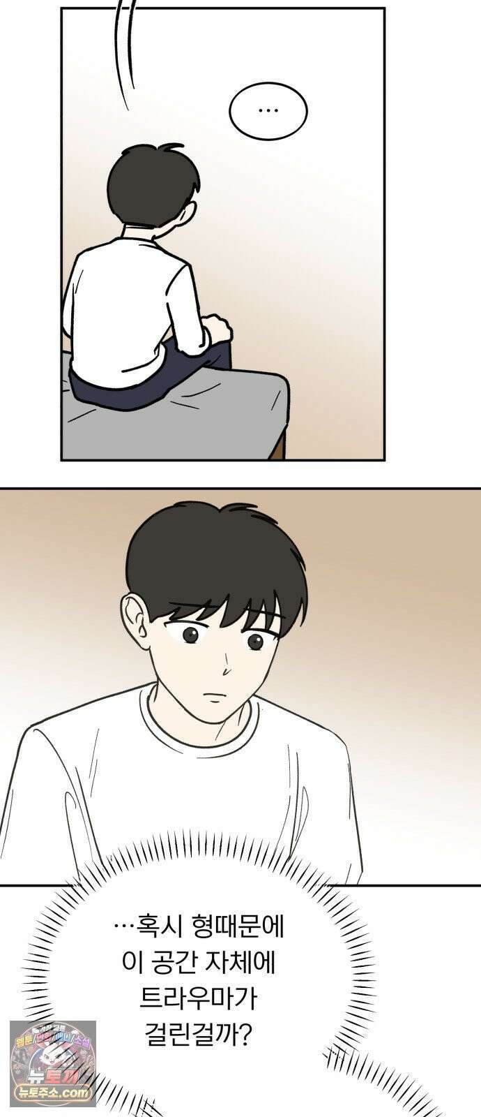 성북구 비둘기 이헌서 83화 3