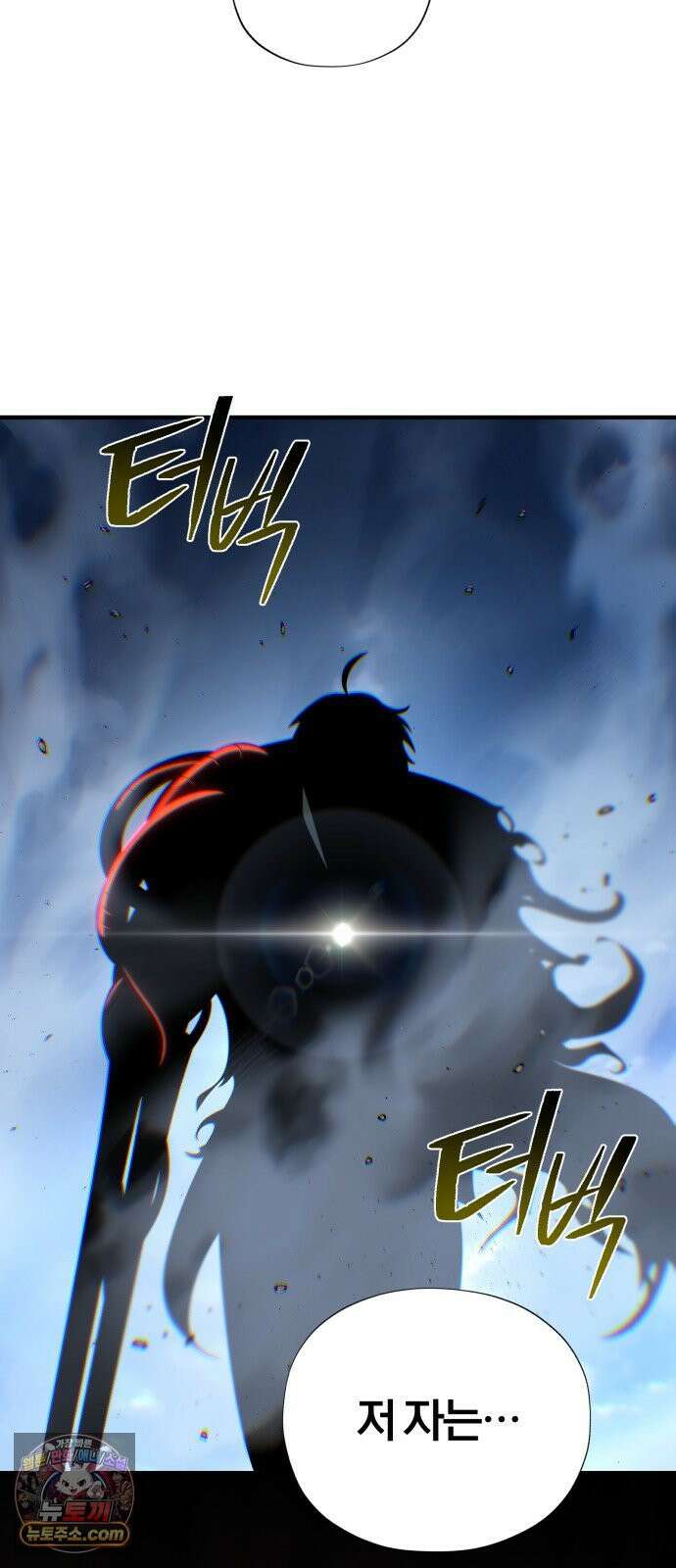 66666년 만에 환생한 흑마법사 180화 : 심판의 검 3