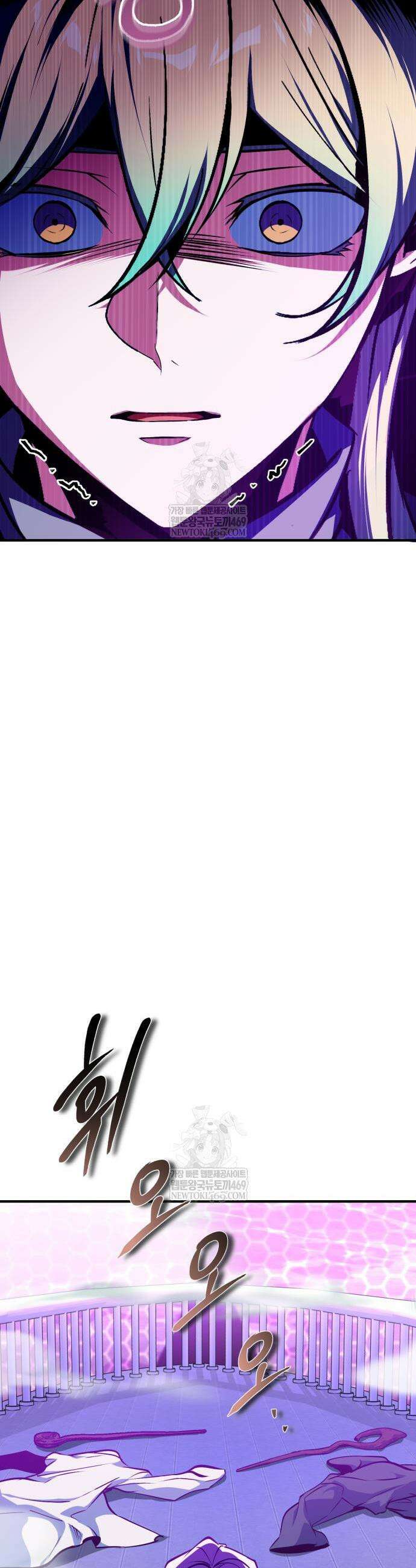 아카데미에 위장취업당했다 165화 3