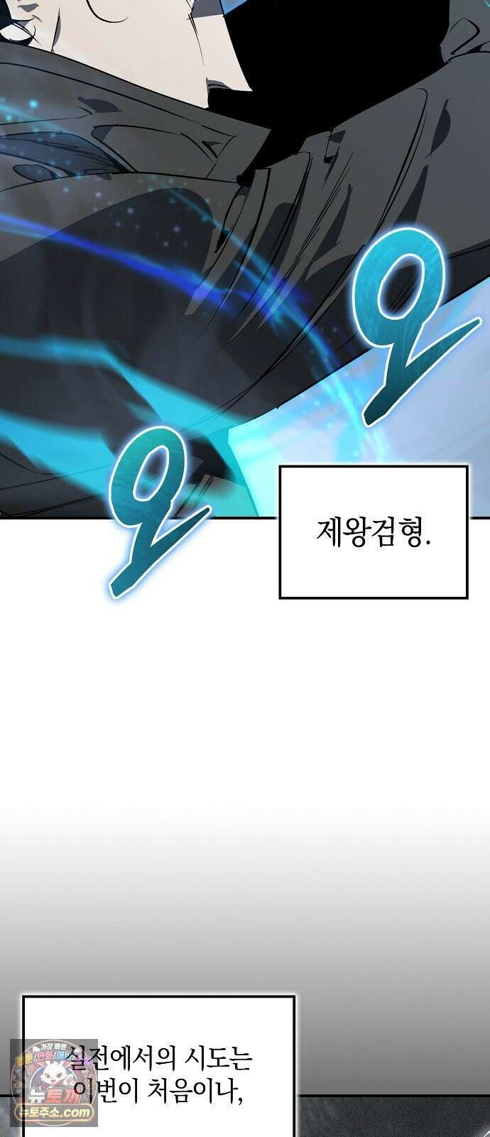무림서부 126화 9