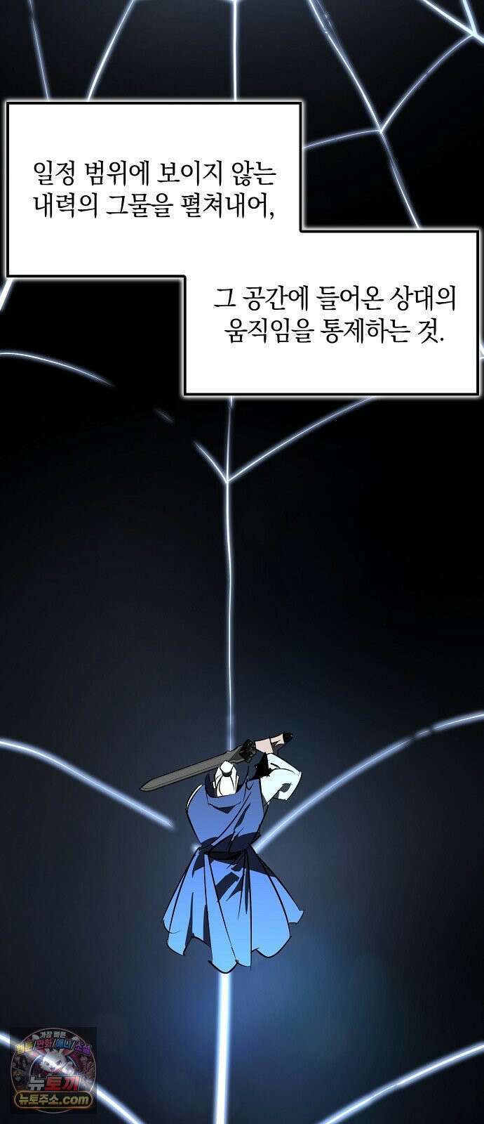 무림서부 126화 13