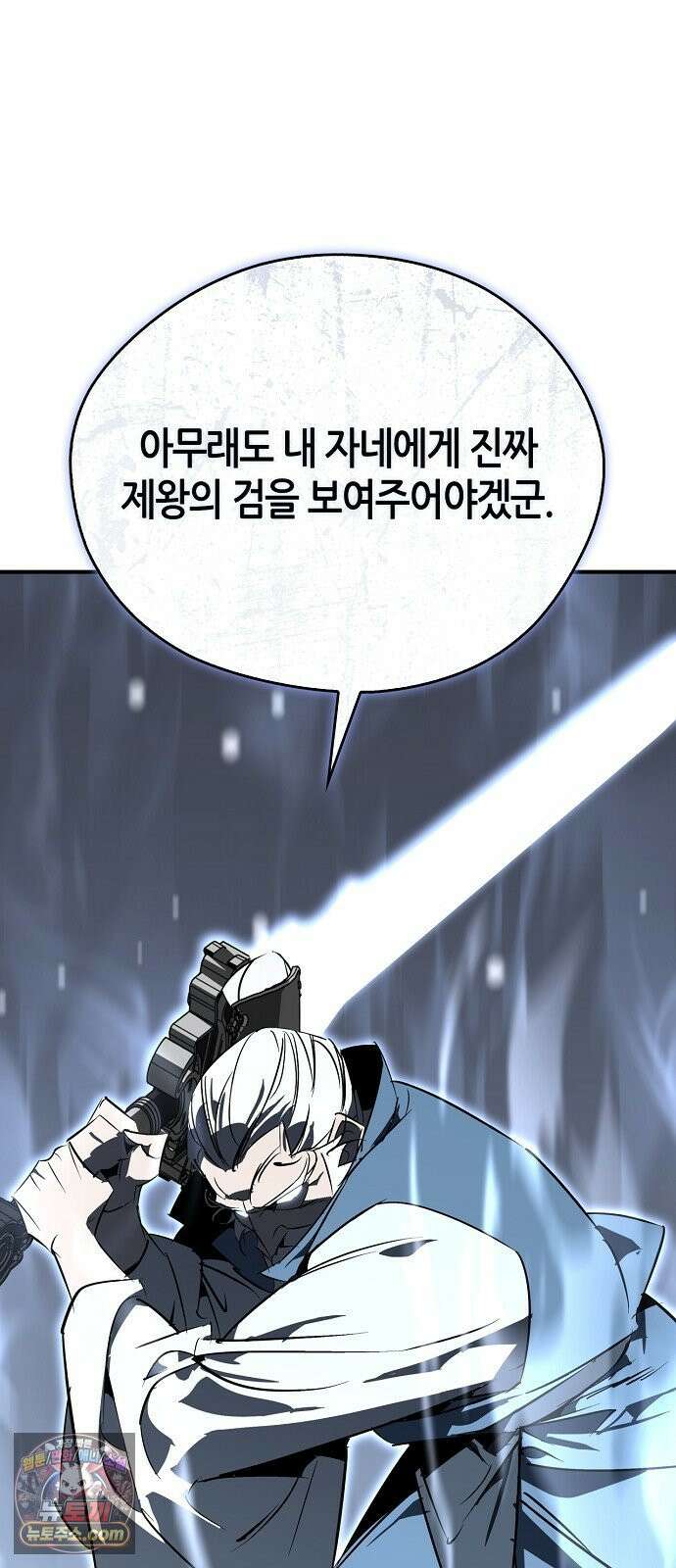 무림서부 126화 27