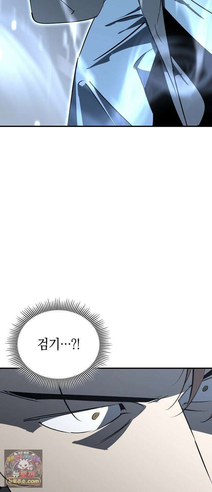 무림서부 126화 28