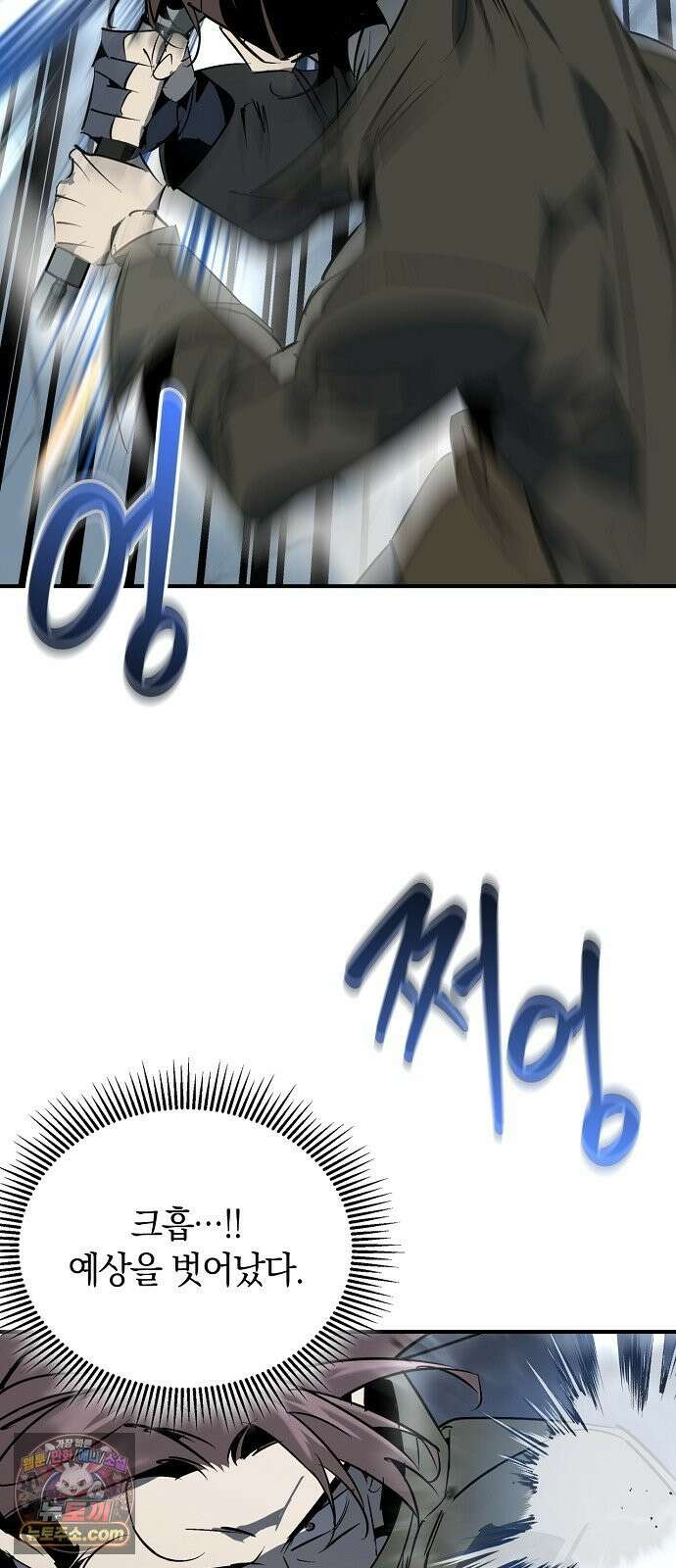무림서부 126화 40