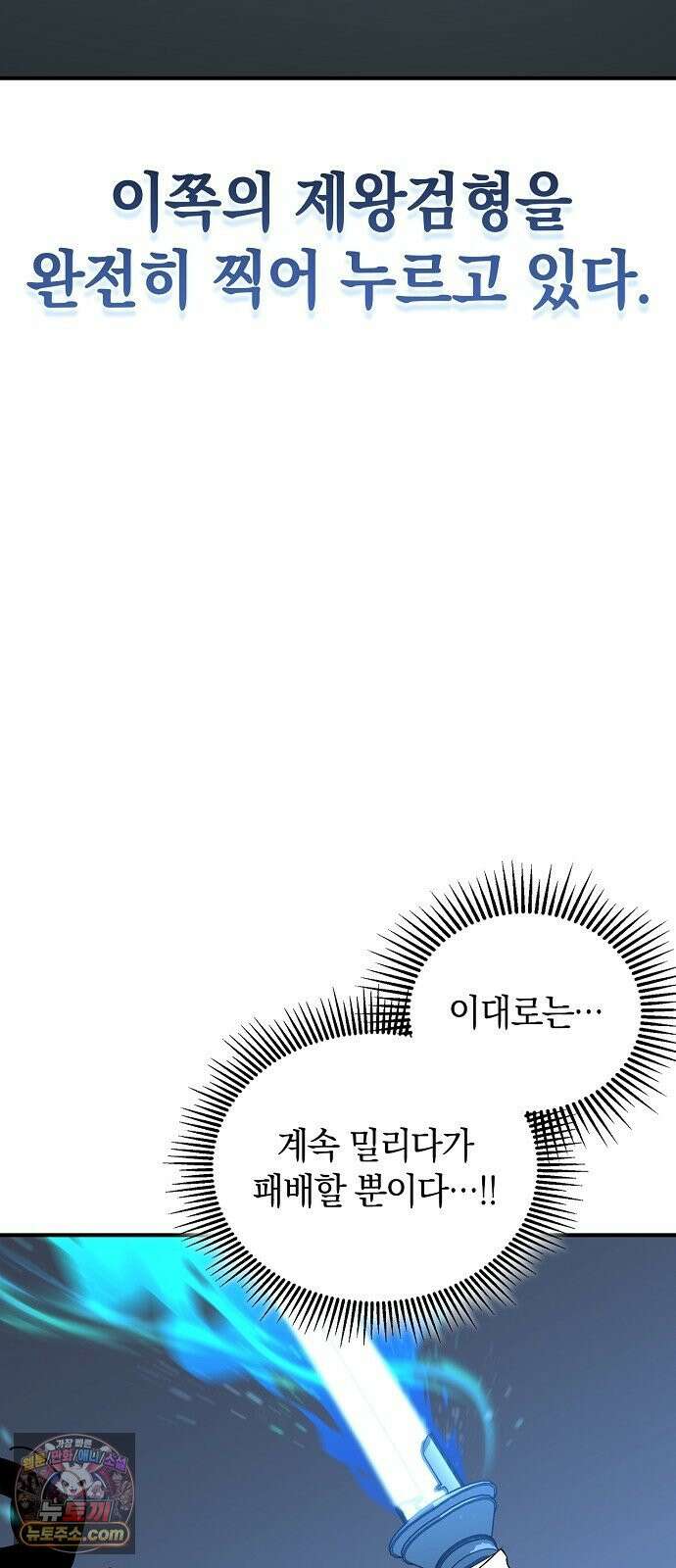무림서부 126화 44