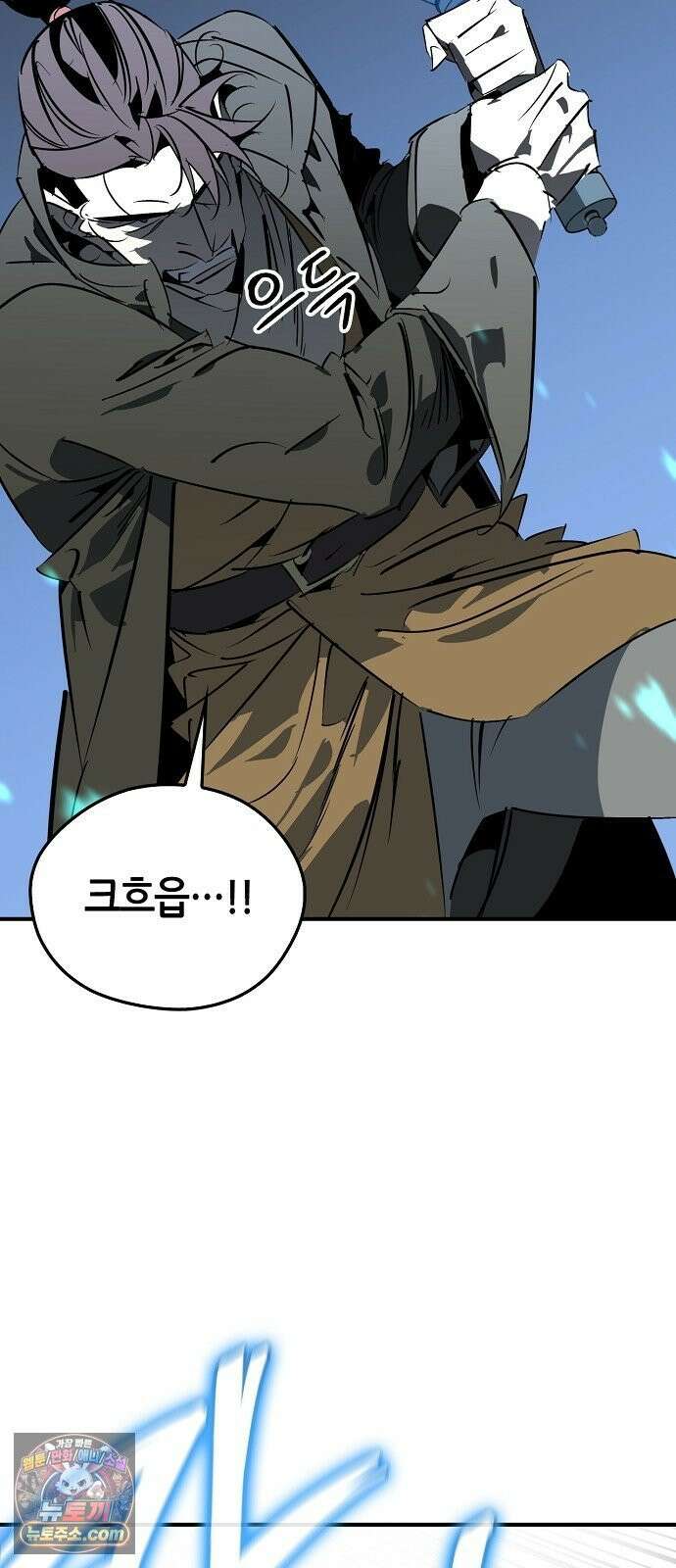 무림서부 126화 45