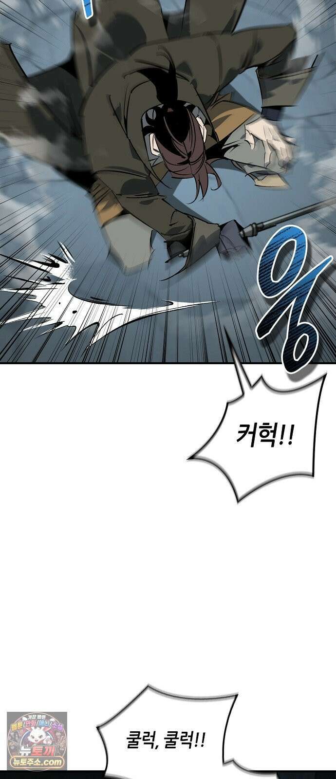 무림서부 126화 49