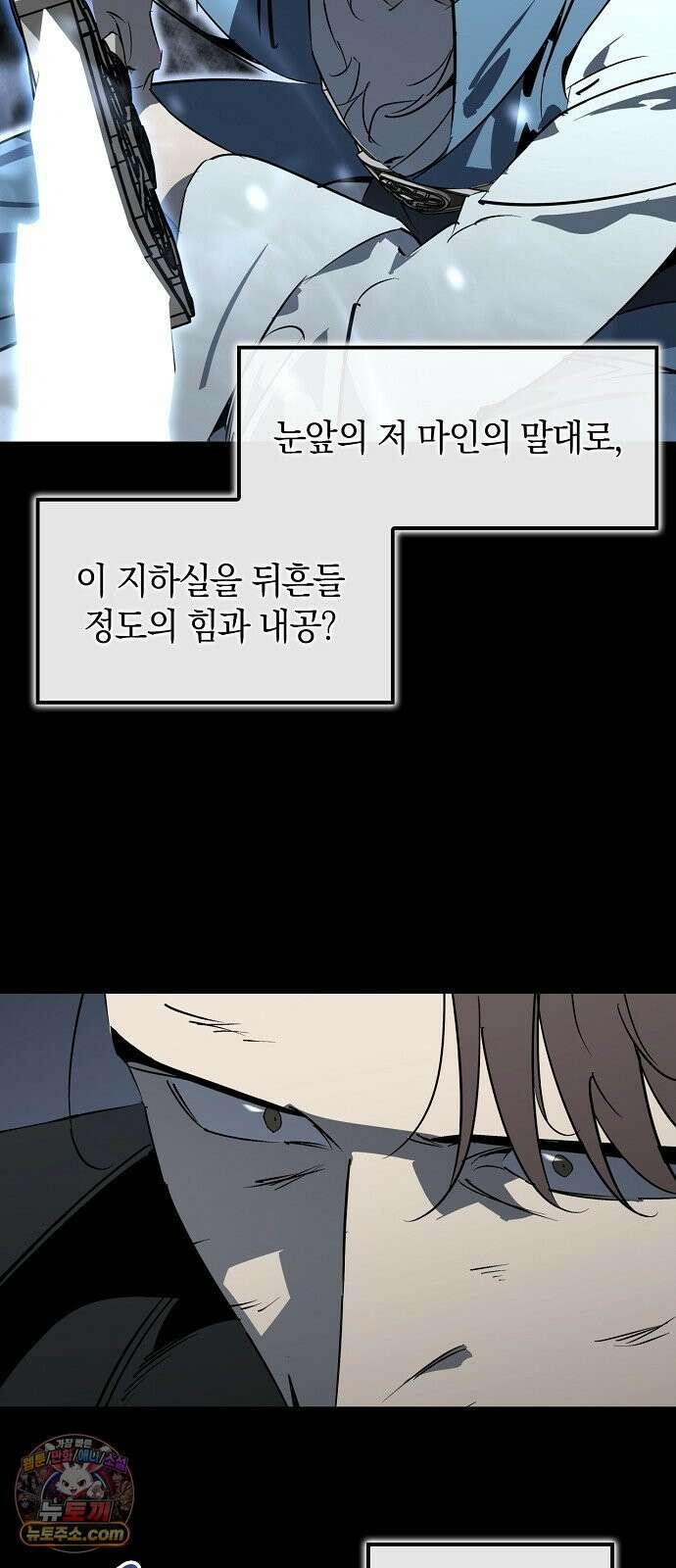 무림서부 126화 65
