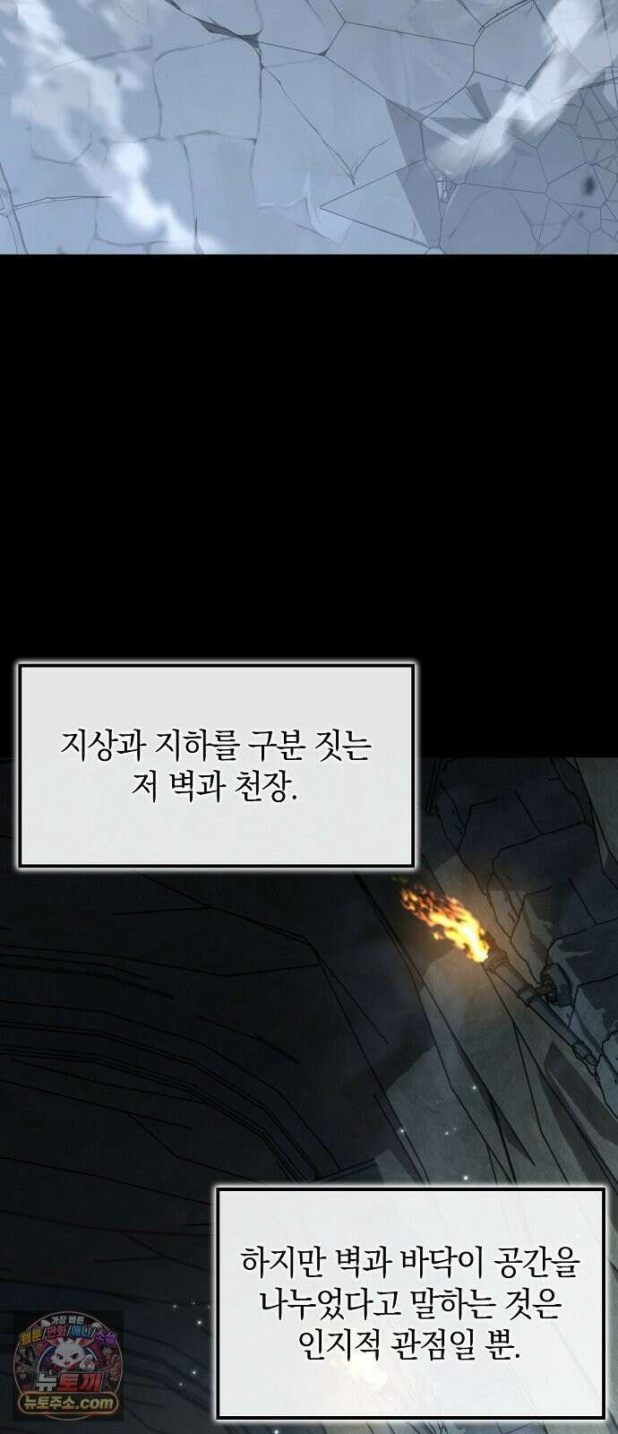 무림서부 126화 67