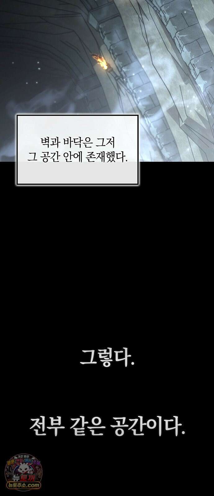 무림서부 126화 68