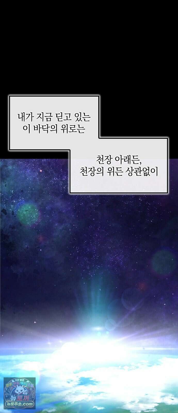 무림서부 126화 69
