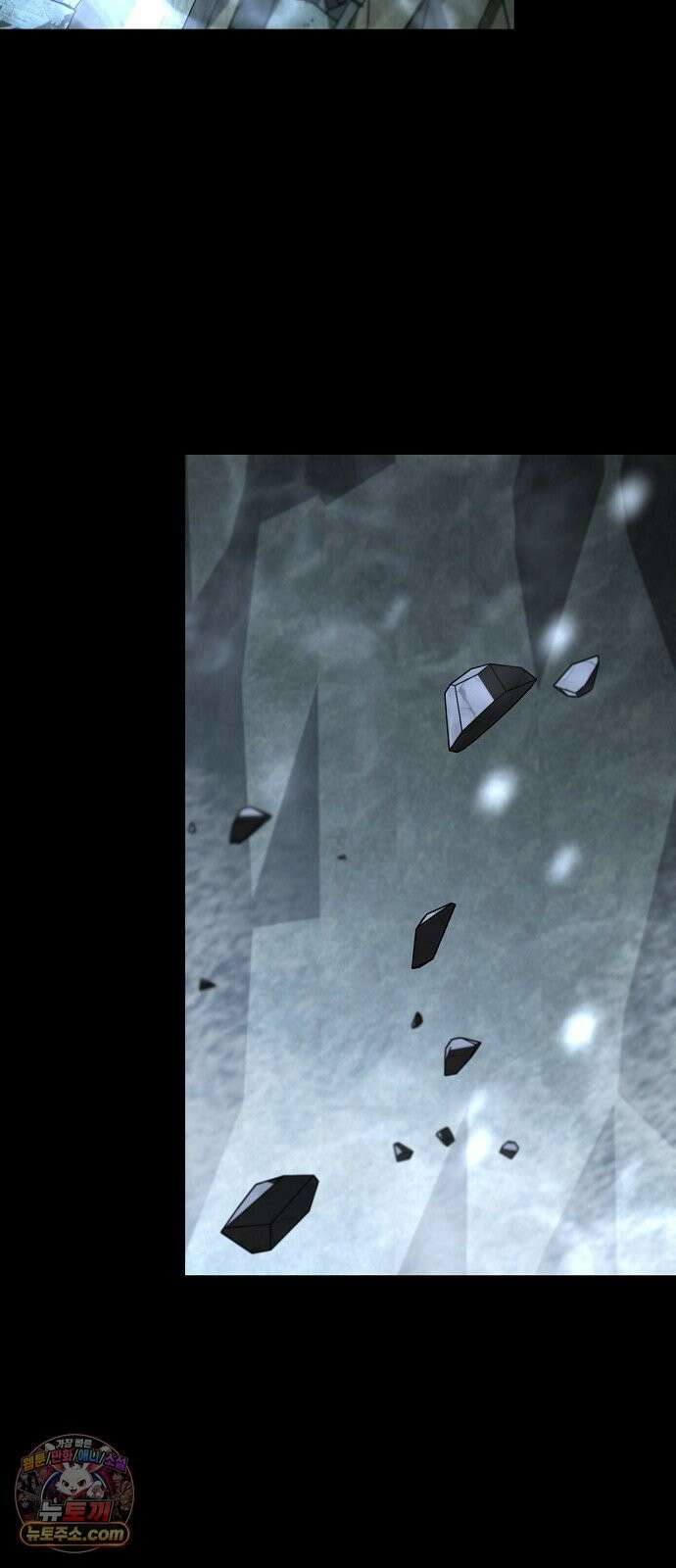 무림서부 126화 77
