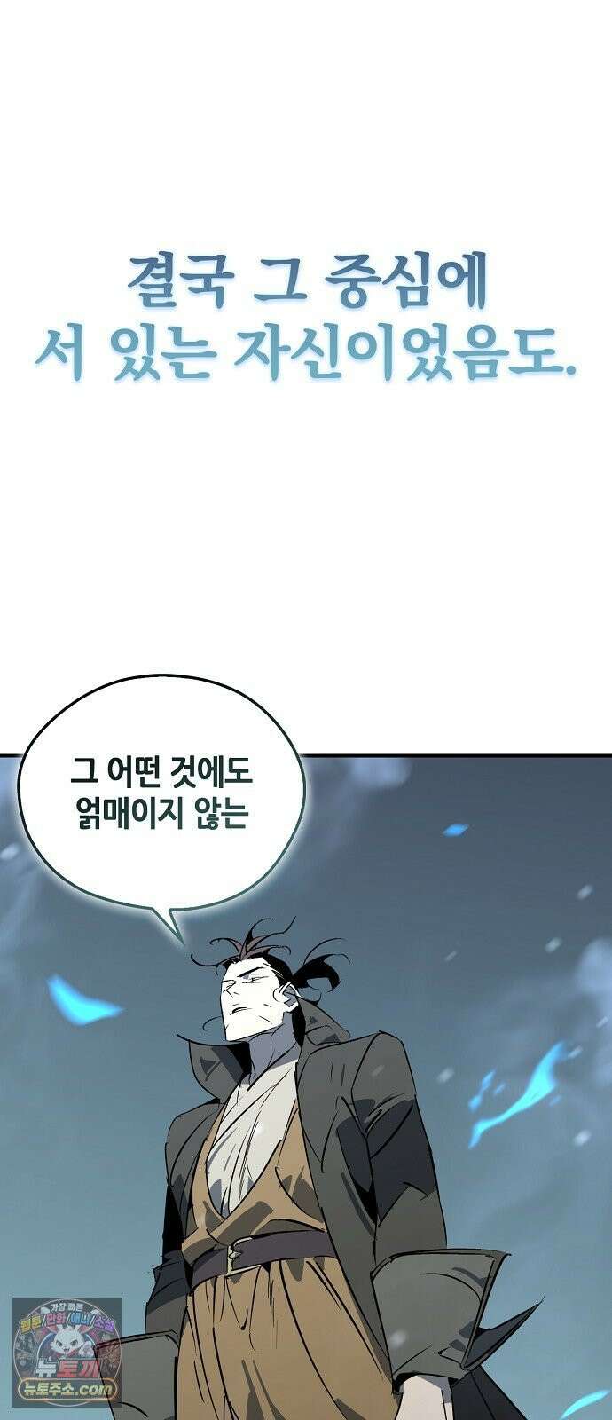 무림서부 126화 83