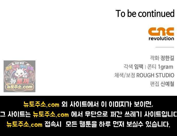 무림서부 126화 92