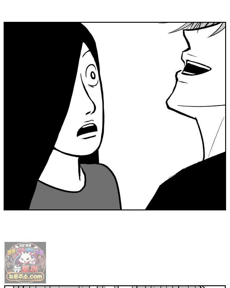 부르다가 내가 죽을 여자뮤지션 외전 09화 불꽃 2
