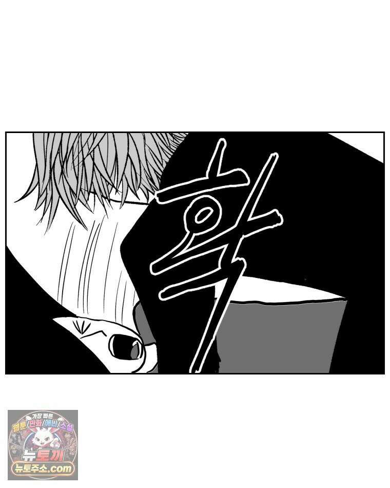 부르다가 내가 죽을 여자뮤지션 외전 09화 불꽃 6