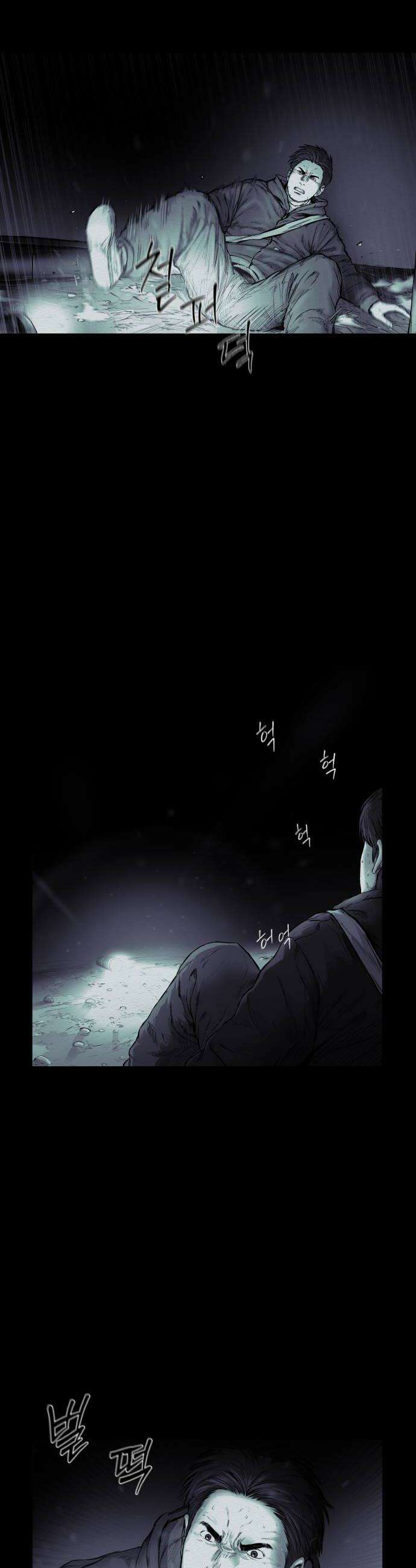 비인간 19화 14