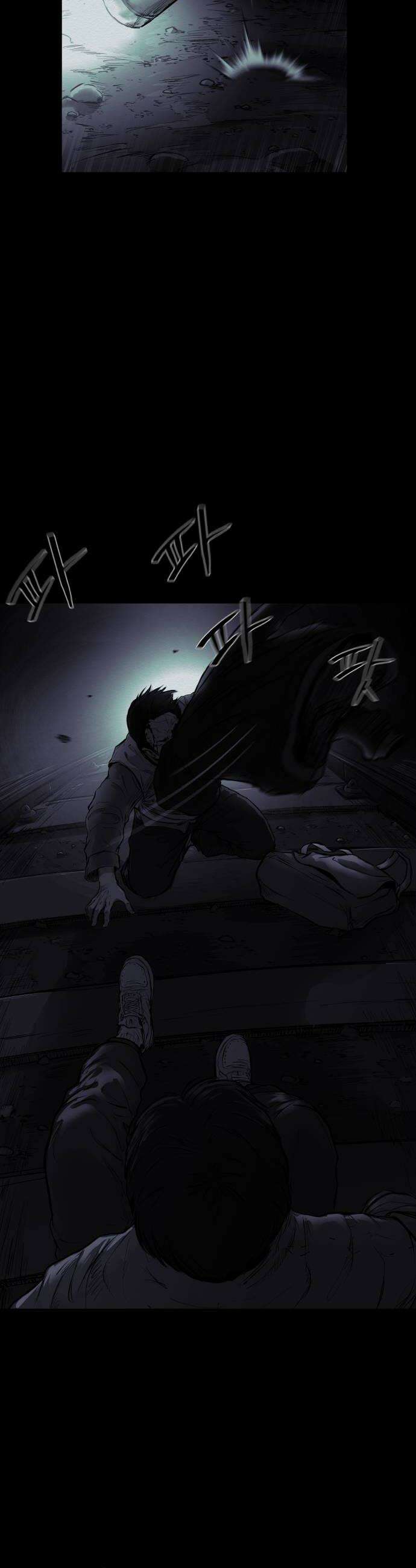 비인간 19화 38