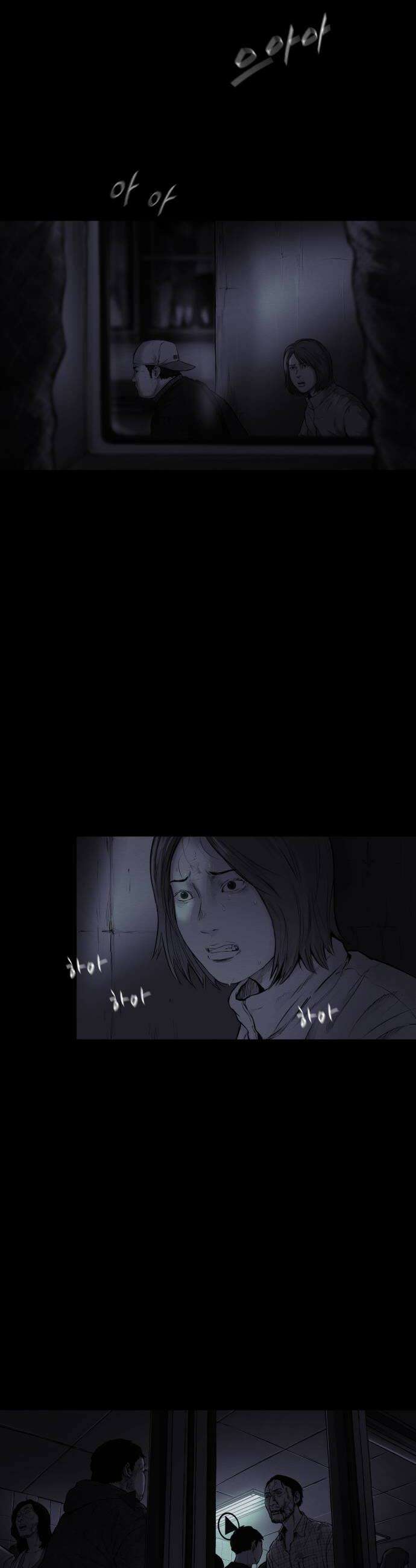 비인간 19화 42