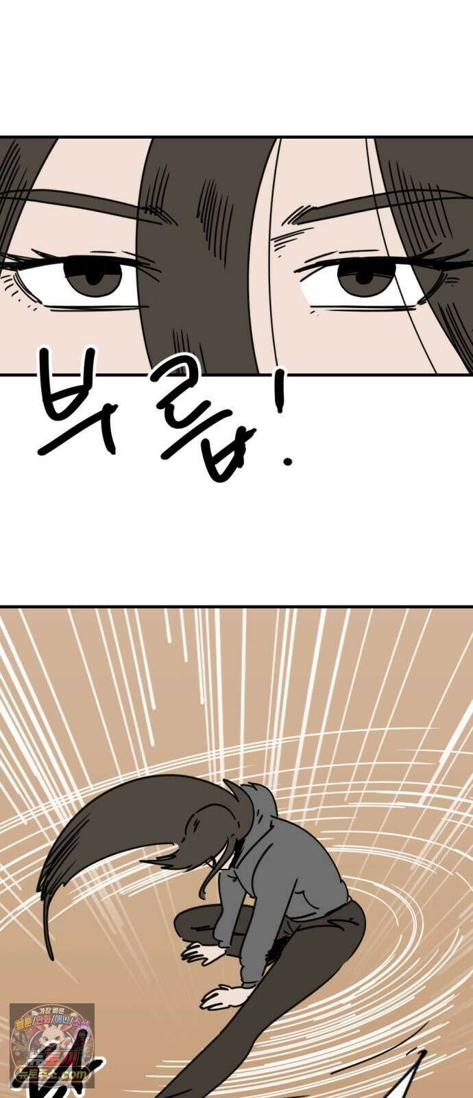 뼈왕 139． 새로운 시대 45