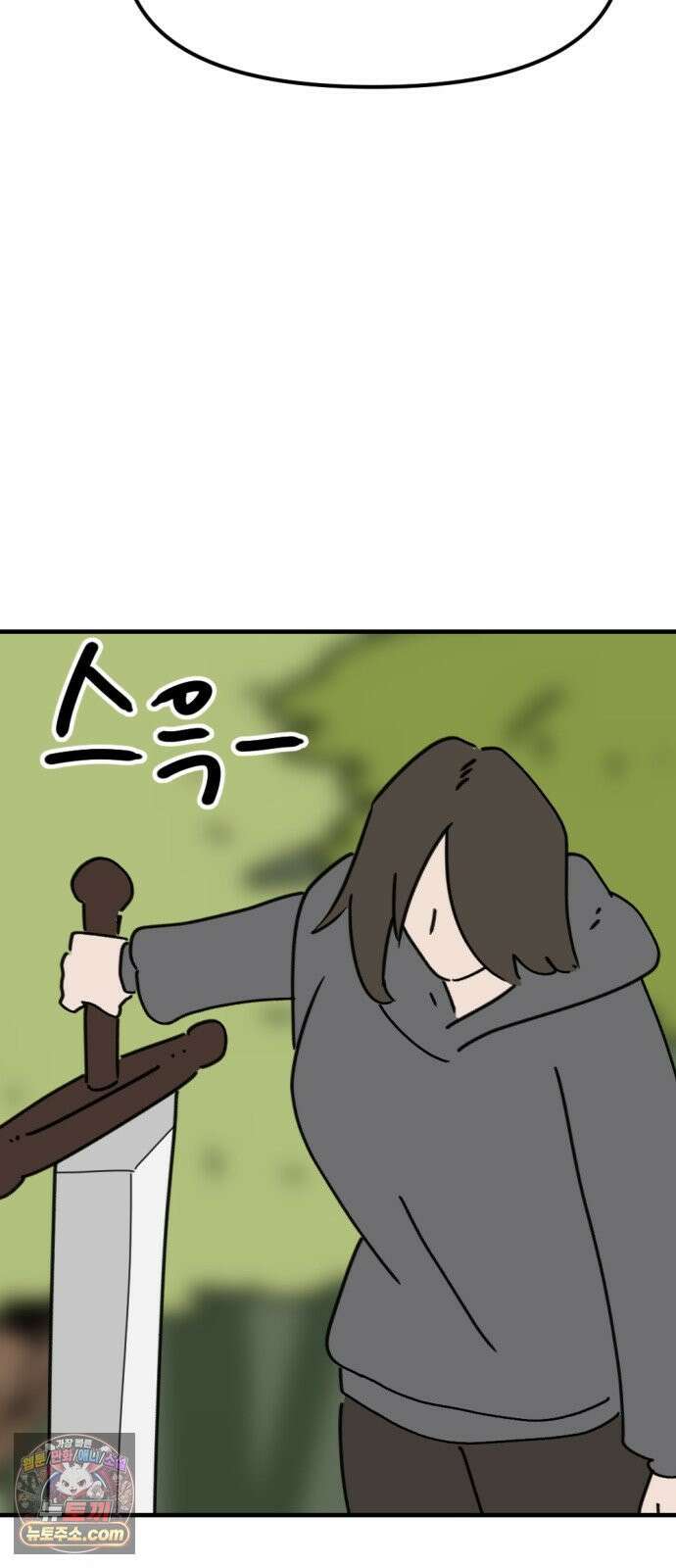 뼈왕 139． 새로운 시대 53