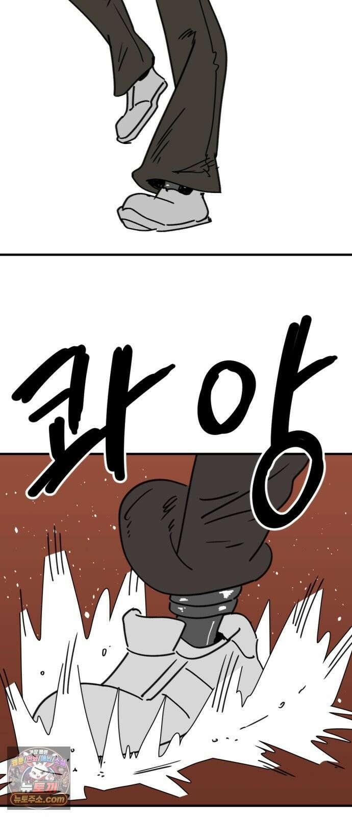 뼈왕 139． 새로운 시대 55