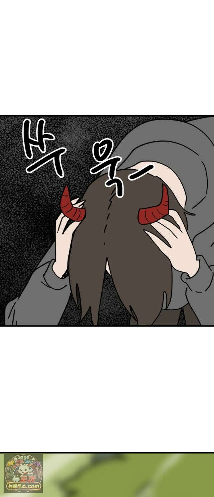 뼈왕 139． 새로운 시대 68