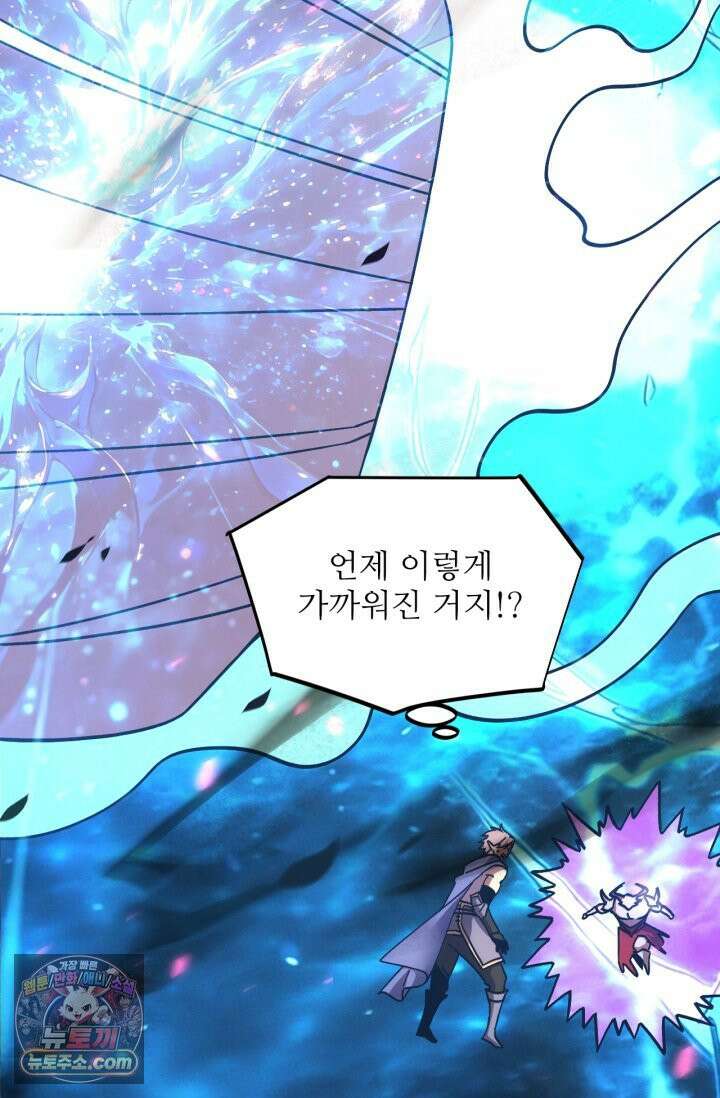 만년 후 미래에서 레벨업 303화 24