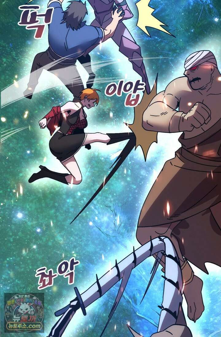 만년 후 미래에서 레벨업 303화 27