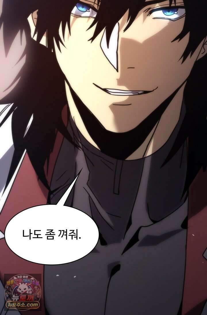 만년 후 미래에서 레벨업 303화 89