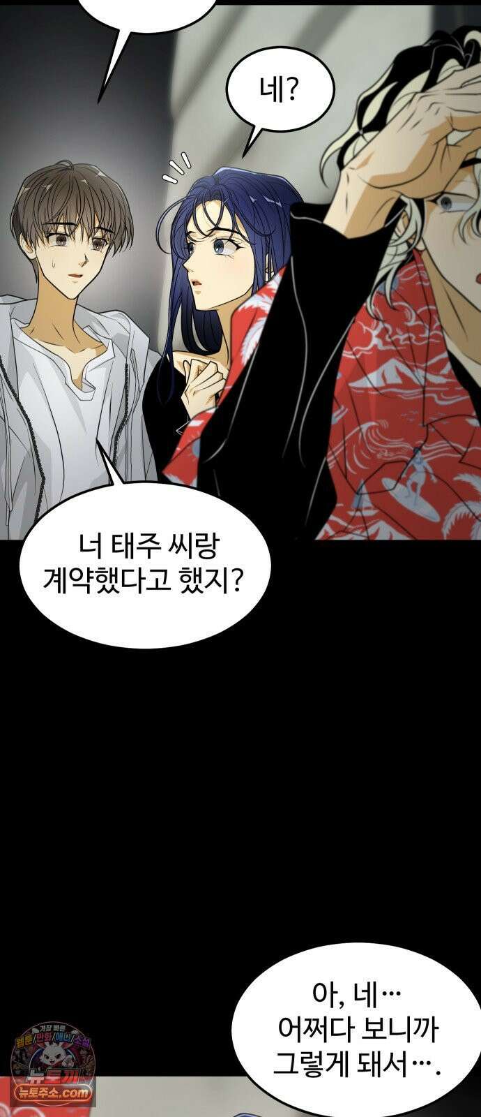 사자의 서 74화 4