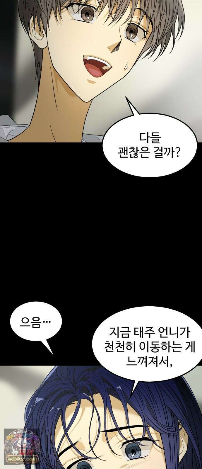사자의 서 74화 6