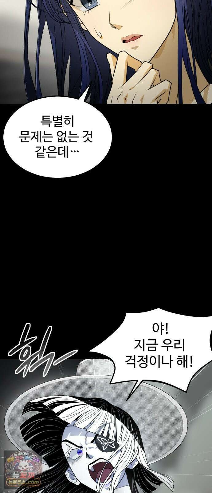사자의 서 74화 7