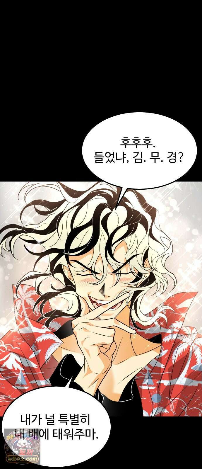 사자의 서 74화 12