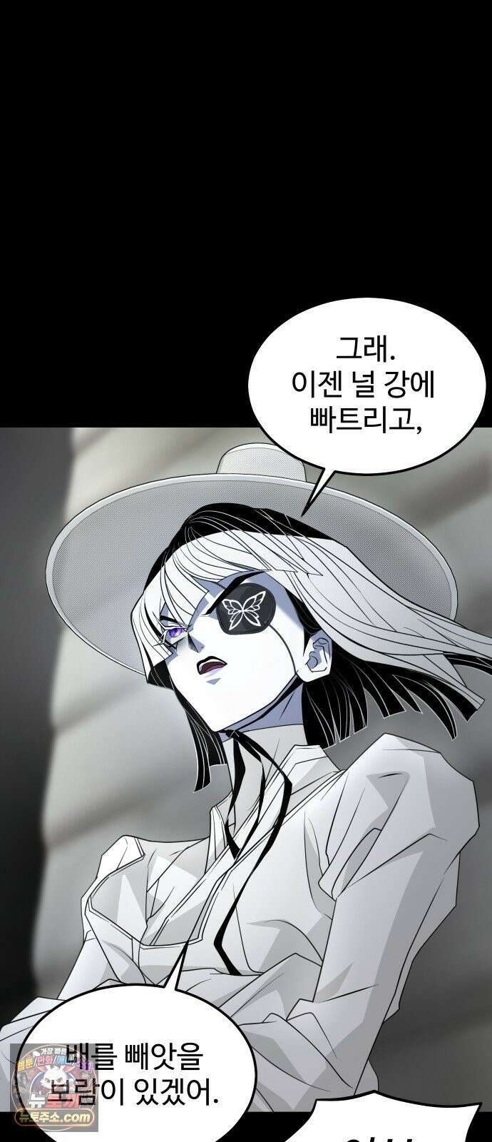 사자의 서 74화 13